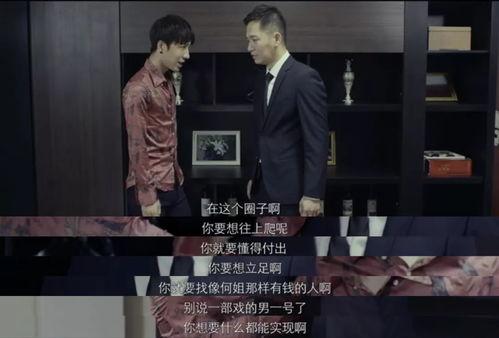 天涯爆料 八一八娱乐圈,揭秘八一八娱乐圈的幕后真相 第2张 天涯爆料 八一八娱乐圈,揭秘八一八娱乐圈的幕后真相 第2张