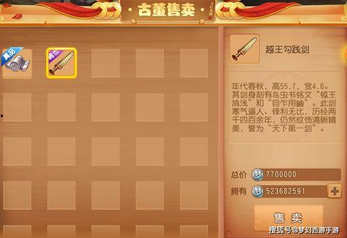 古董技能爆料大全最新,爆料大全最新攻略解析 第3张 古董技能爆料大全最新,爆料大全最新攻略解析 第3张