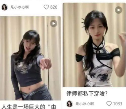 爆料最狠女律师视频播放,最狠女律师视频播放背后的惊人真相 第2张 爆料最狠女律师视频播放,最狠女律师视频播放背后的惊人真相 第2张