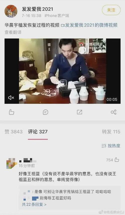 在哪里直播爆料最真实视频,揭秘最真实爆料视频的诞生地 第3张 在哪里直播爆料最真实视频,揭秘最真实爆料视频的诞生地 第3张